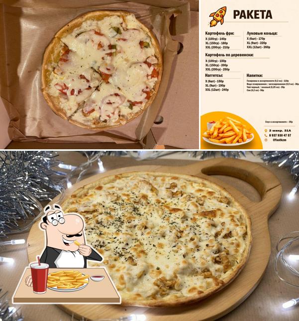 Ракета пицца