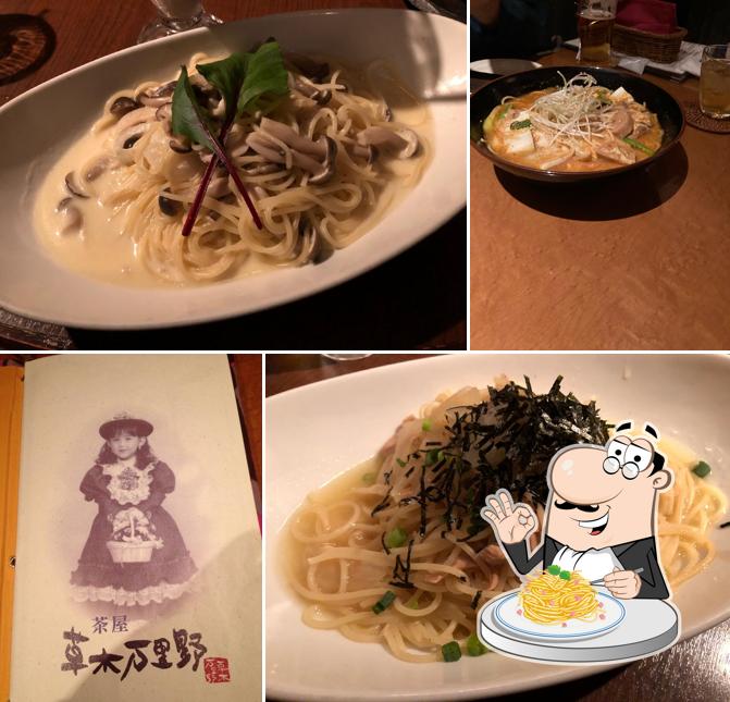 茶屋 草木万里野 上尾店