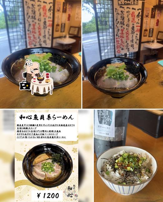 麺や和心