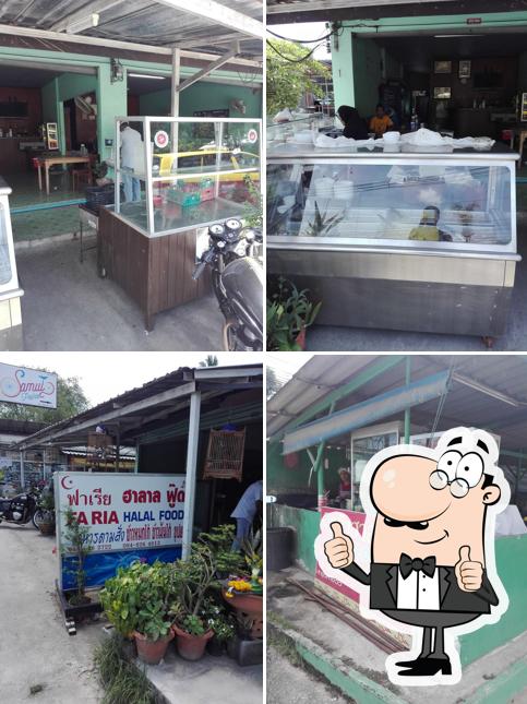 ร้านอาหารอิสลาม