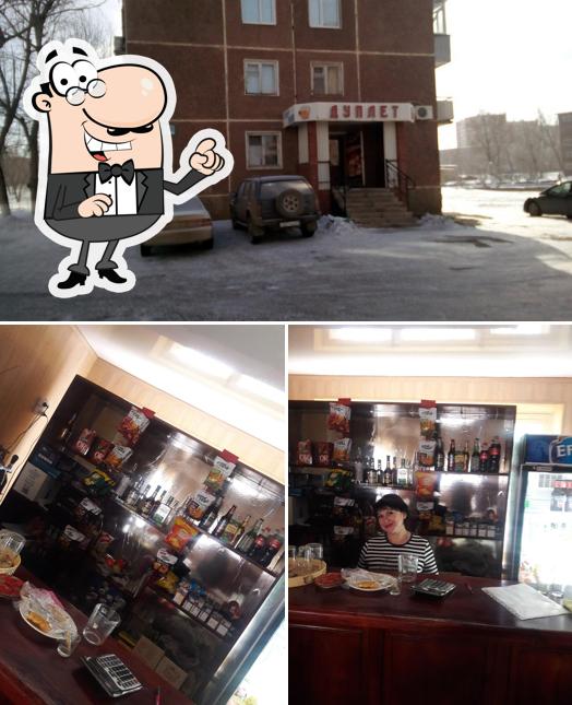 Дуплет