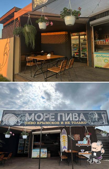 Море пива и не только