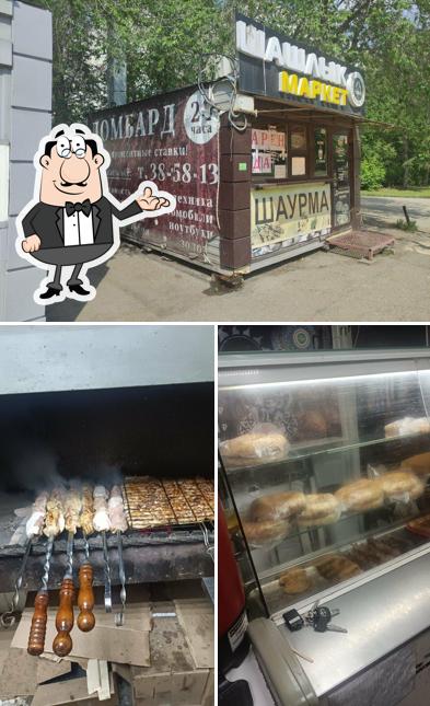 Шашлык маркет