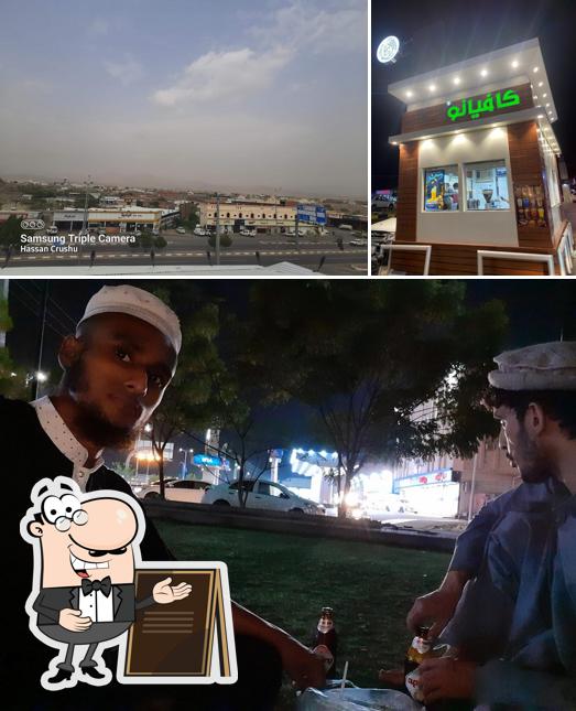 كافيانو