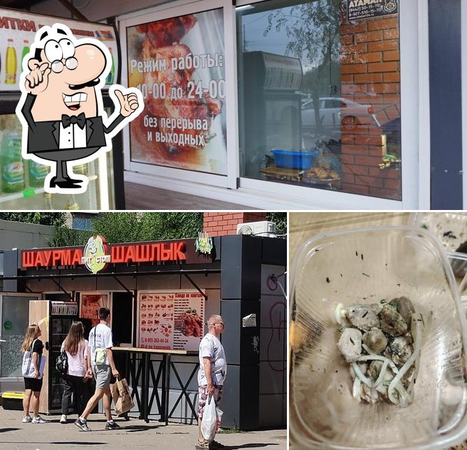 Питстоп
