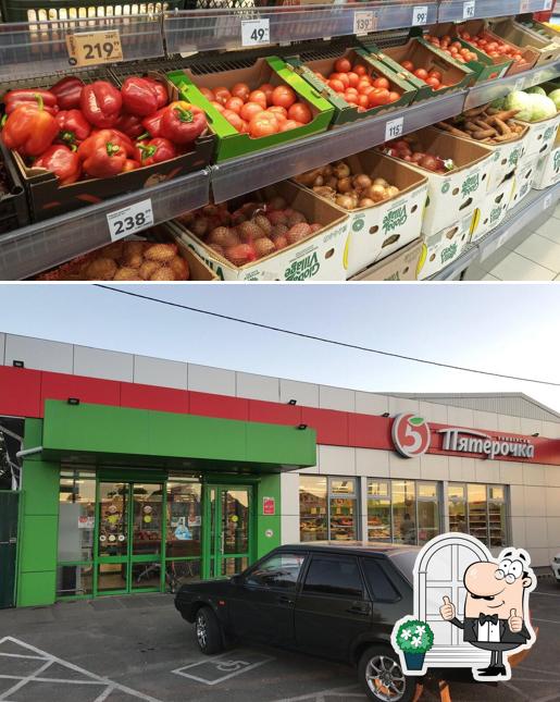 Пятёрочка