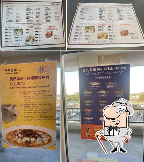 Wu's Fish House 吴氏鱼汤 – WUVA Hibachi Bowls