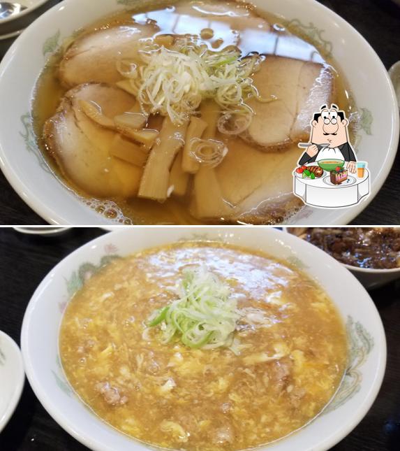 中華 長樂