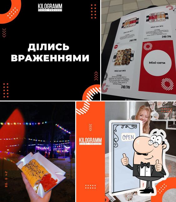 KILOGRAM Sushi Полтава