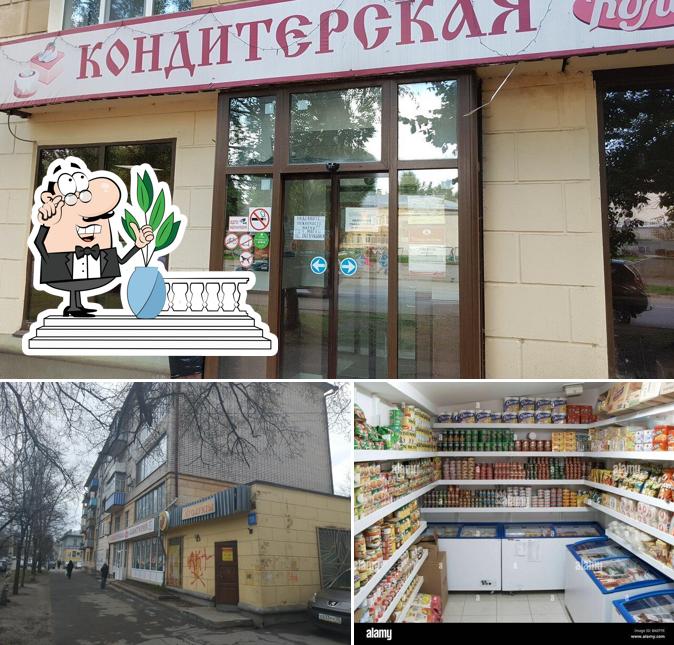 Колос