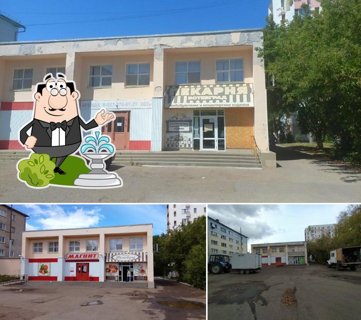 Ботевград