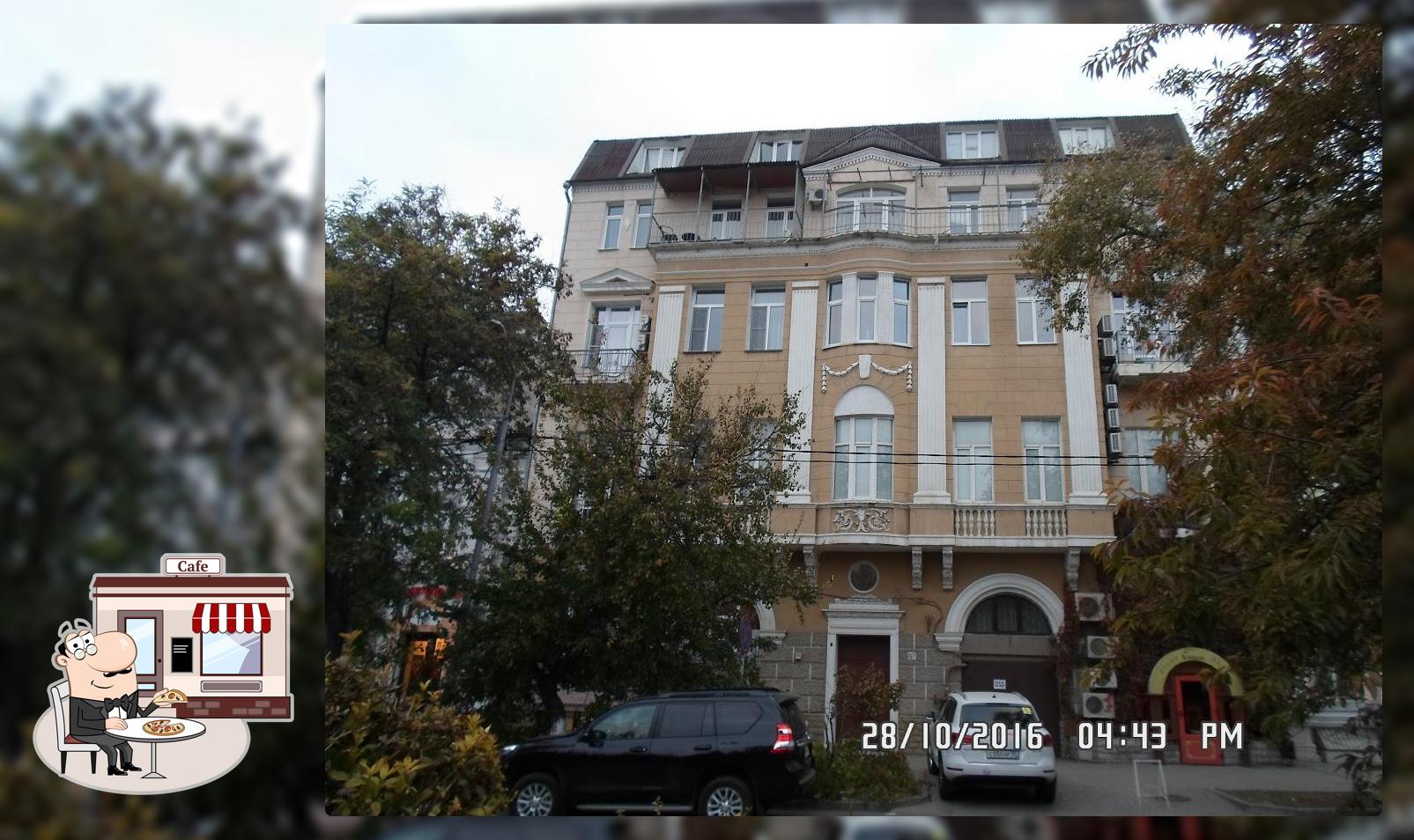 Старый Город