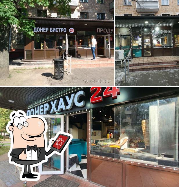 Внешнее оформление "Донер Хаус"