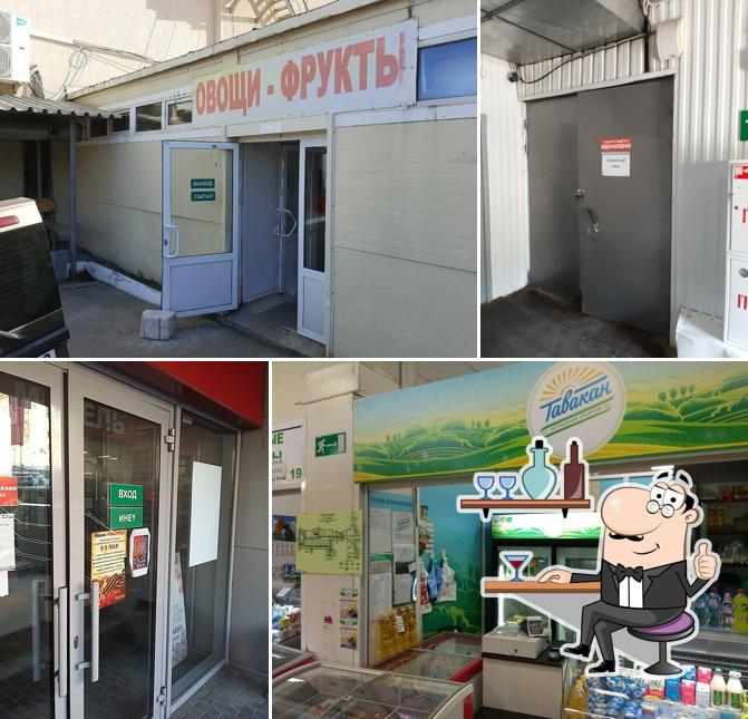 Тавакан