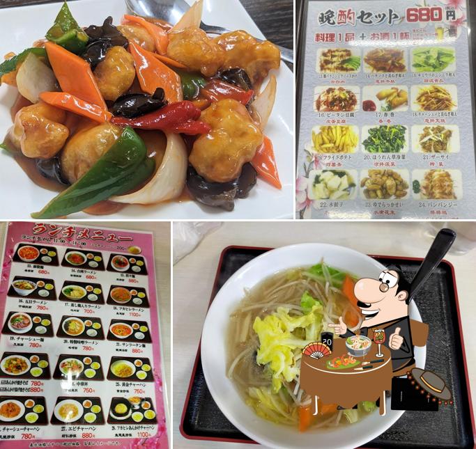 昇龍飯店