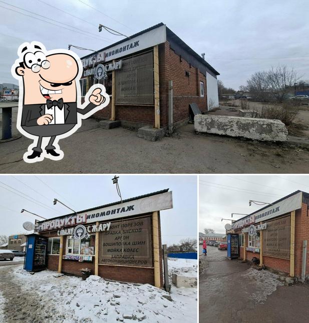 С пылу с жару