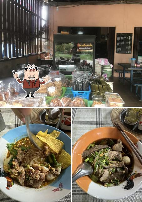 ร้านก๋วยเตี๋ยวป้างั้น สาขา1