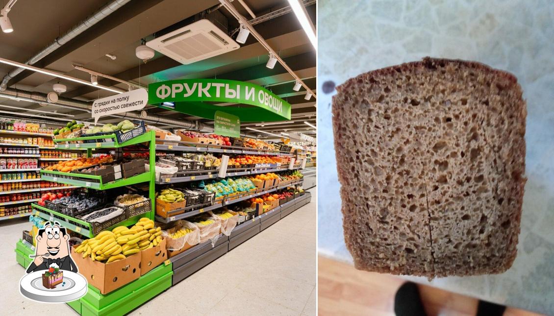 Магнит