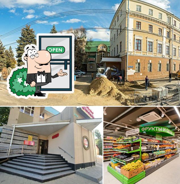 Магнит