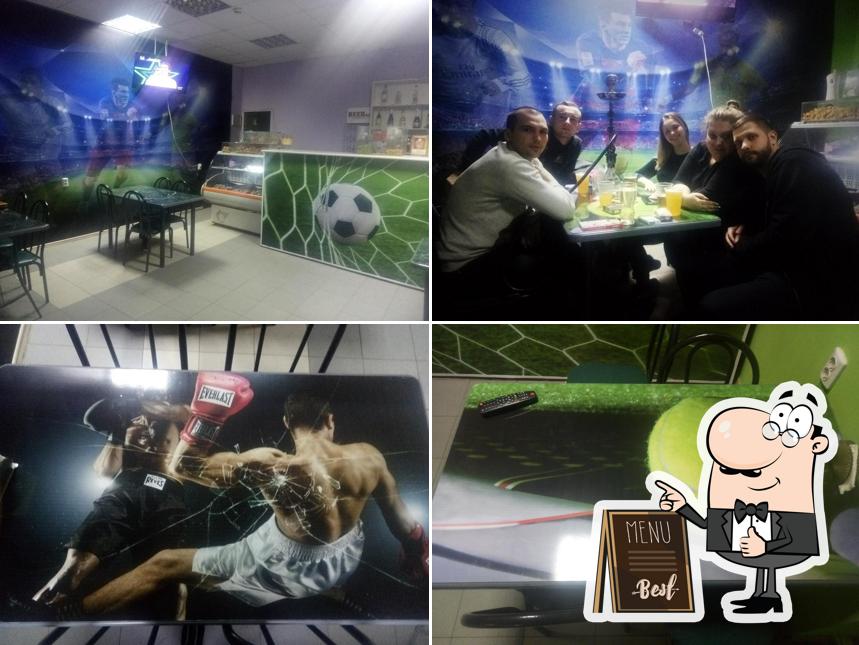 Розлив