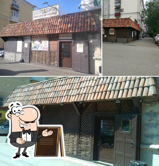 Посмотрите, как "Вахтангури" выглядит снаружи