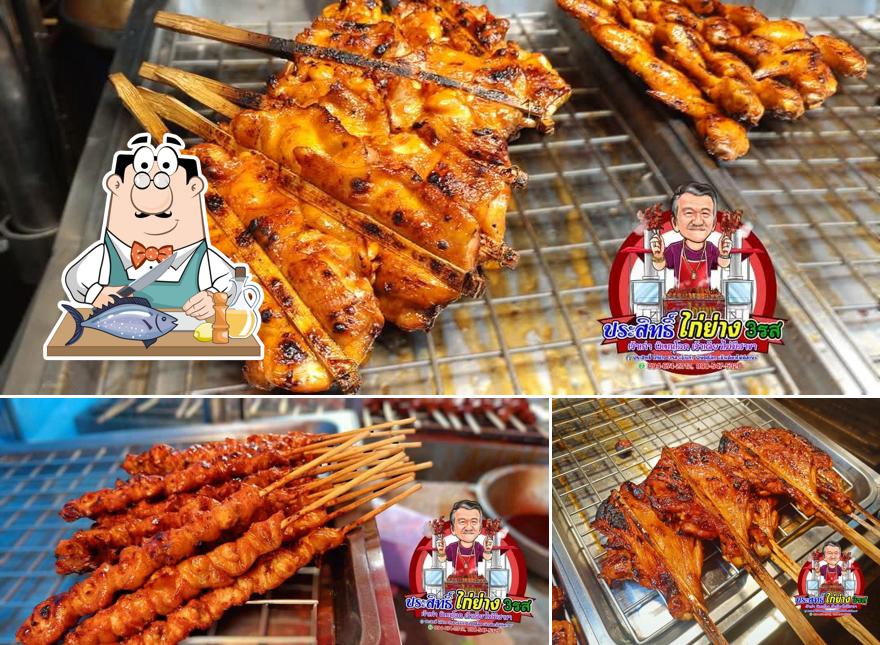 ประสิทธิ์ไก่ย่าง3รส เฉพาะงานปีวัดแคราย