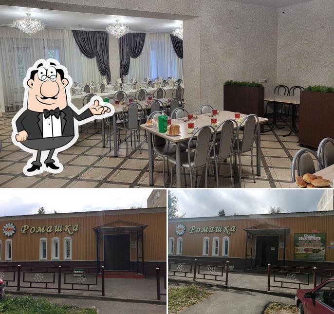 Александрия