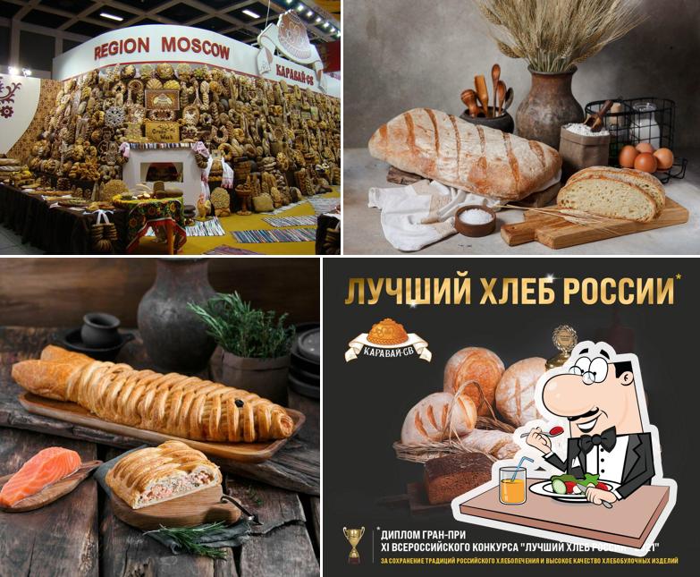Каравай-СВ