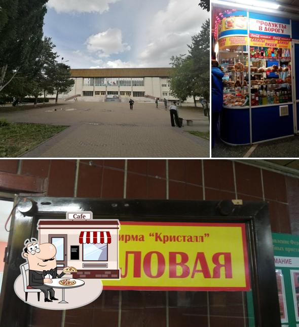 Столовая