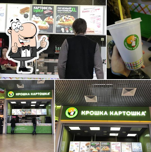 Крошка Картошка