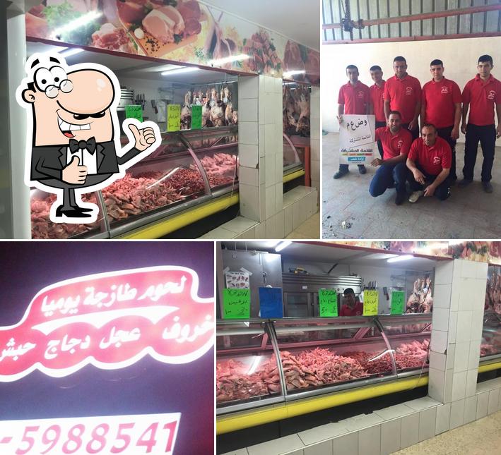 محلات البري