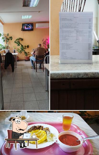 Привет