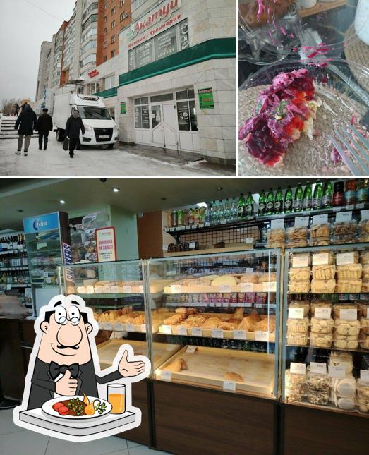 Акатуй