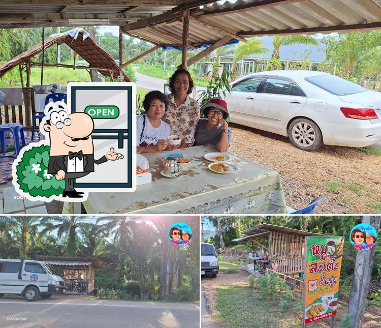 หมูสะเต๊ะจี้หนุ่ย