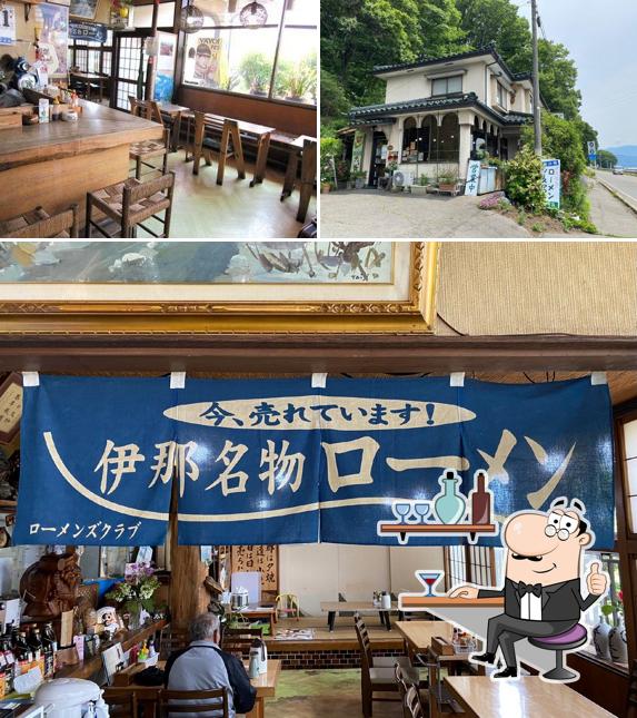 御食事処 四方路（すまろ）