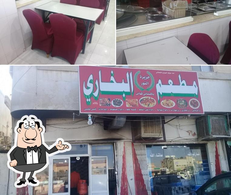 Pakistani Restaurant