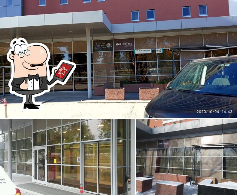 Внешнее оформление "Hotel ibis Самары"