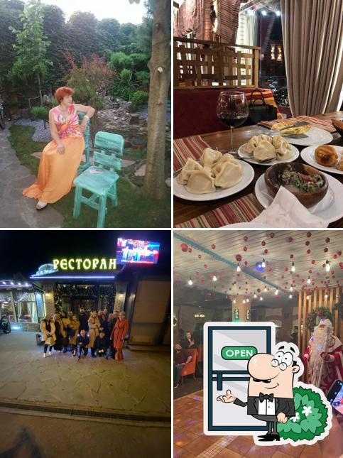 Внешнее оформление "Не горюй"