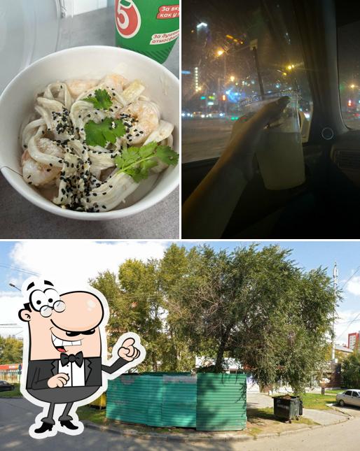 Либон