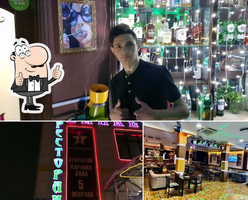 Это фотография паба и бара "На новой волне"