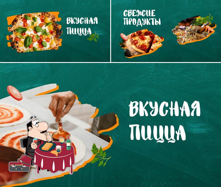 Место с тестом