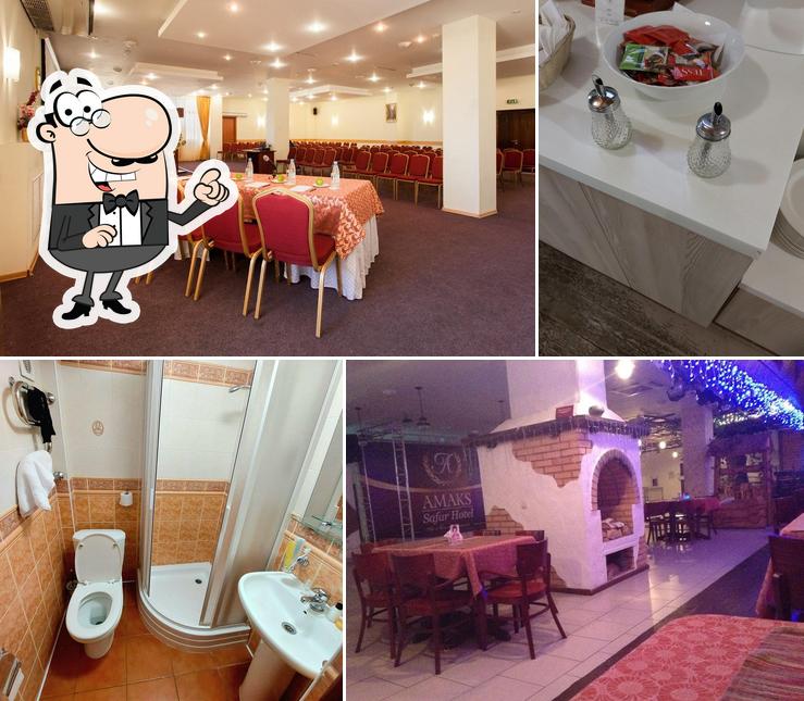 Амакс Сафар