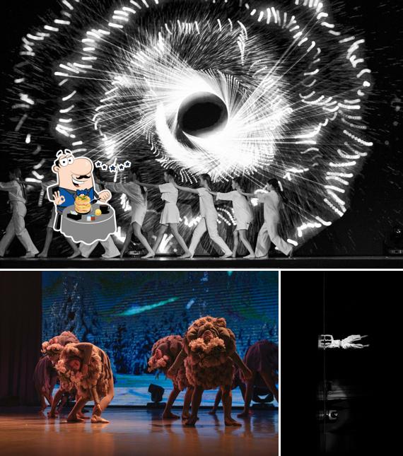 Карамелия