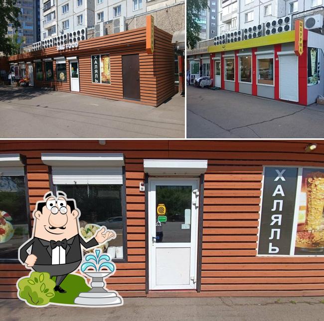 Dag Food