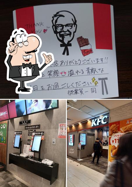 KFC