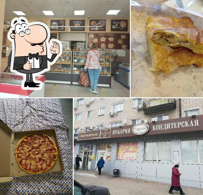 Карамель