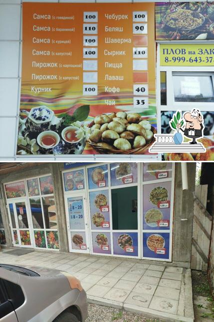 Халяль
