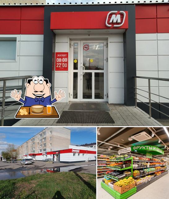 Магнит