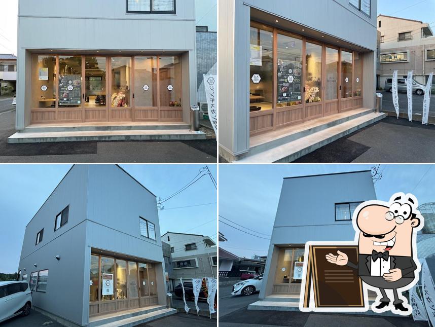 七輪炭羊蔵 NOZAWA