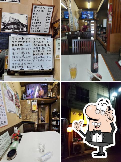 New Tokita